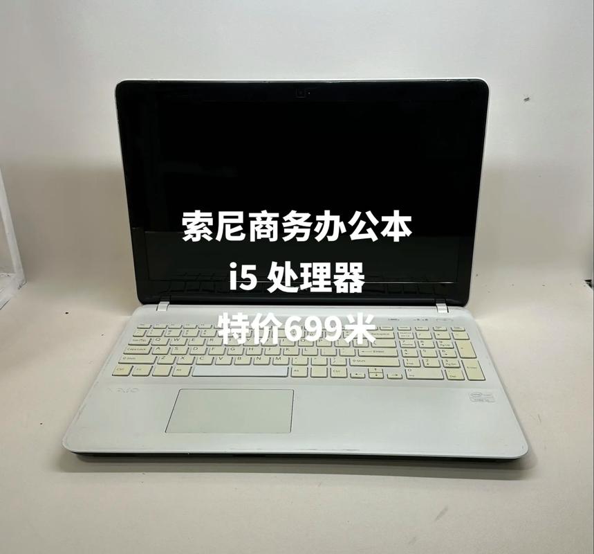 索尼笔记本驱动下载