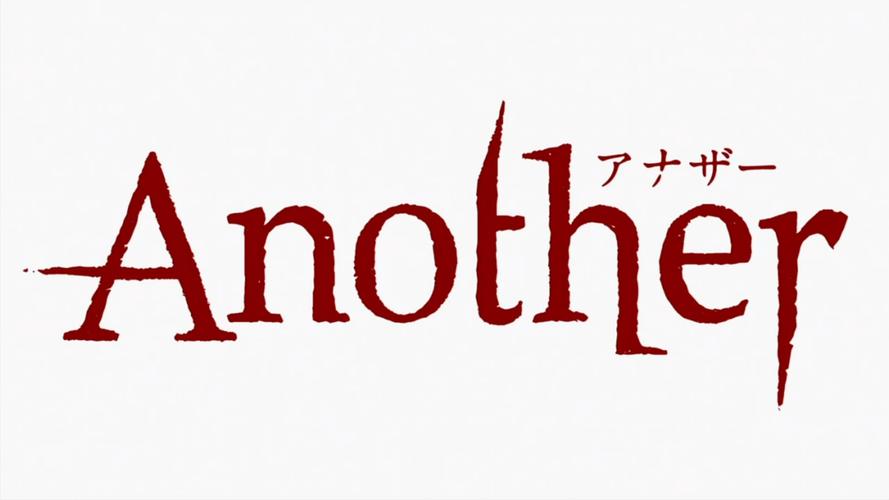ANOTHERGIRLINTHEWALL