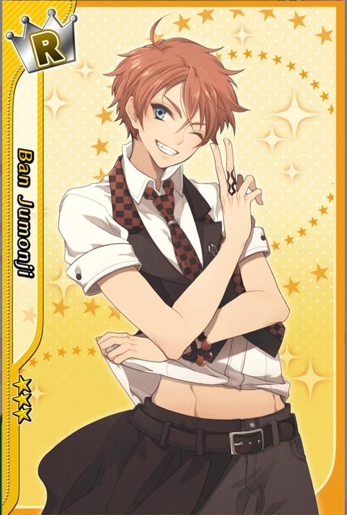 ichu