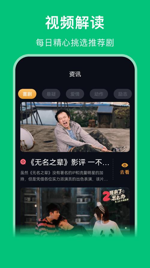 大地视频APP