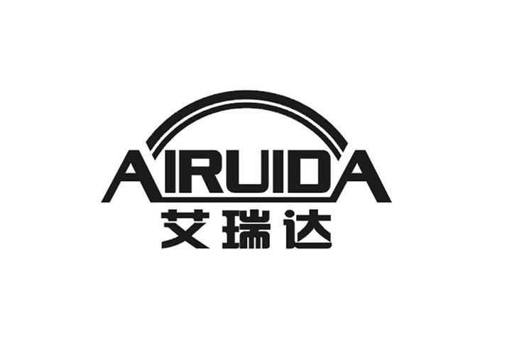 艾瑞达