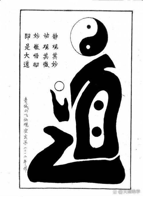 《仙葫》第一章邋遢道人