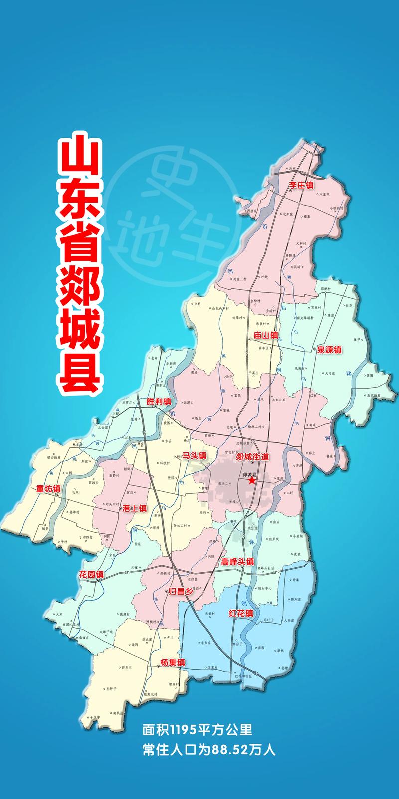 山东省郯城县地图 图片预览截图