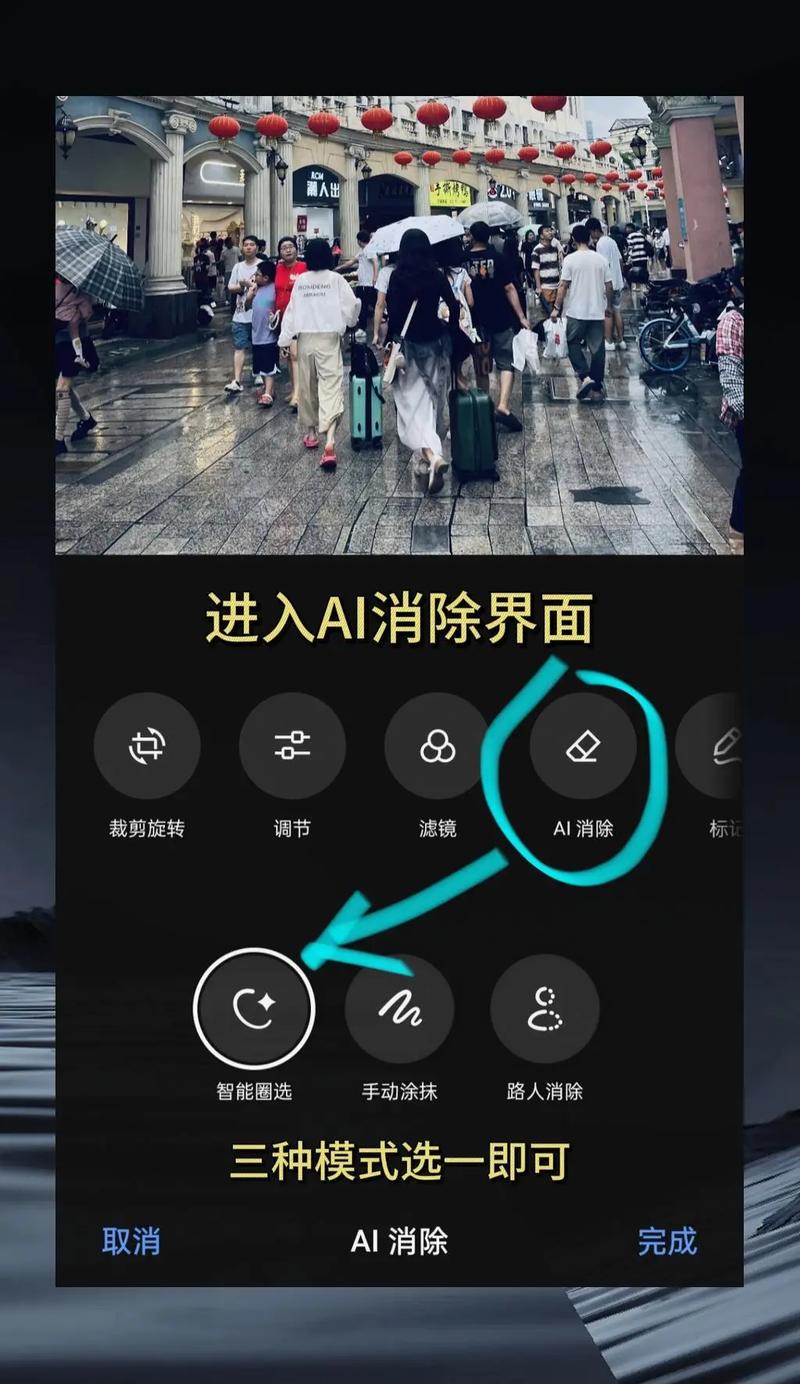 AI消除