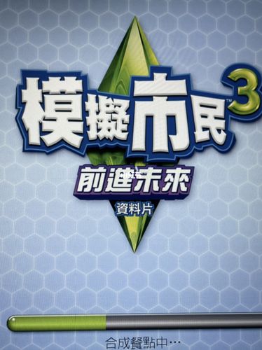 模拟人生3手机版免费