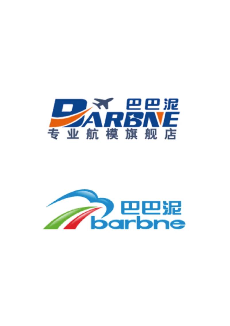 玩具飞机