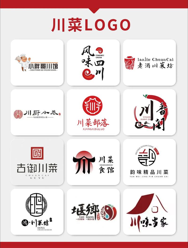 热门菜谱大全