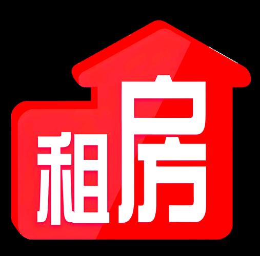 广州出租房游戏截图