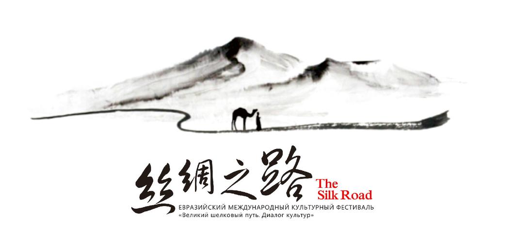 丝绸之路起点在哪里