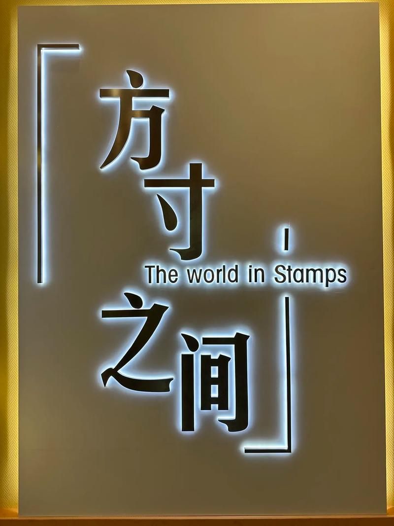 咫尺之间