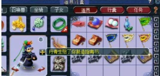 生死劫奖励