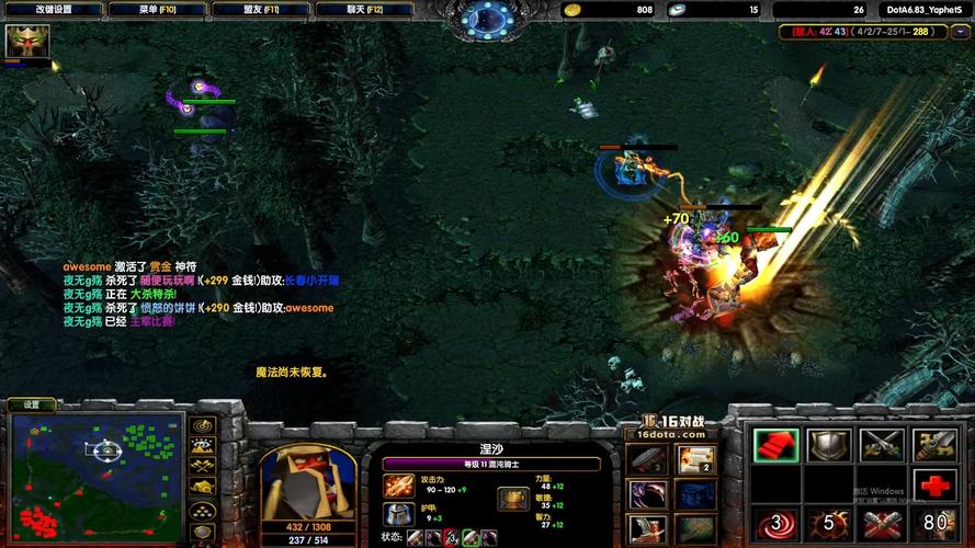 dotaai地图