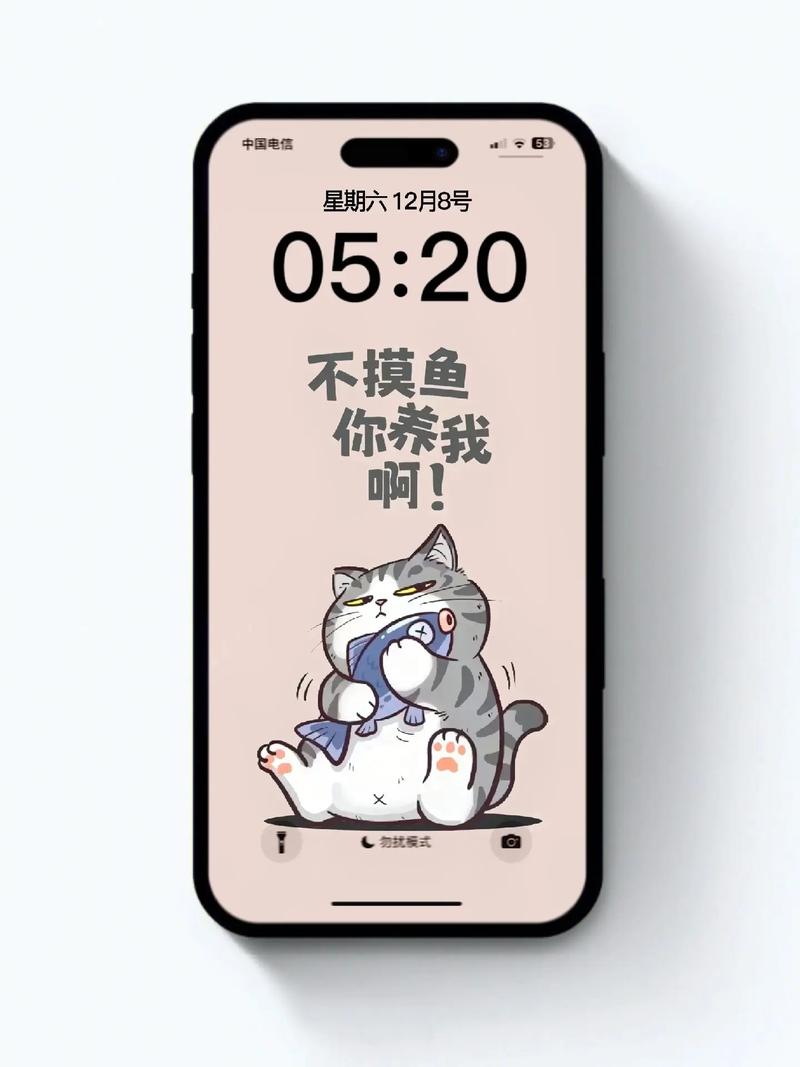 摸摸鱼手机版