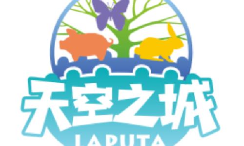 空中之城