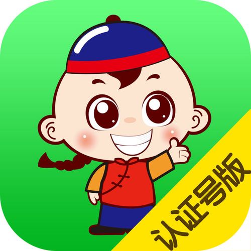 微小宝