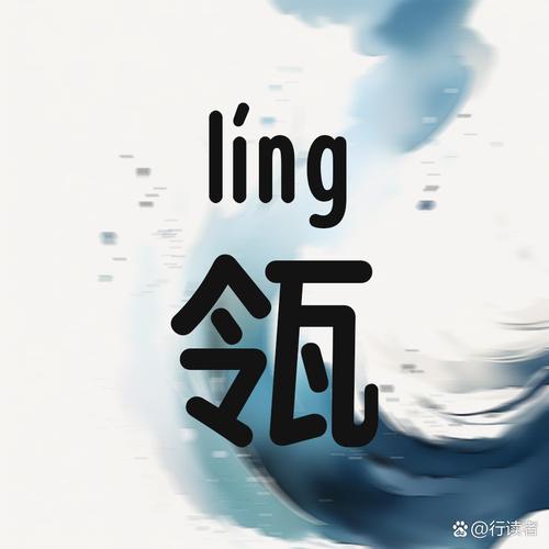 瑱怎么读