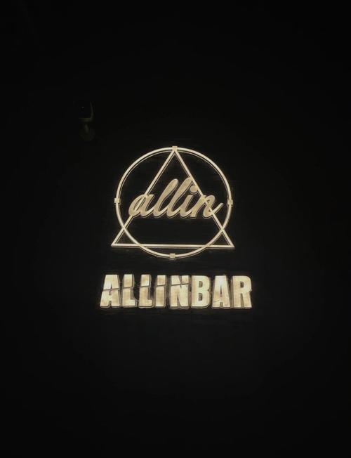 allin