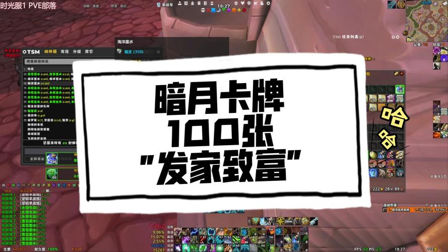 《魔兽世界时光服》月卡价格介绍