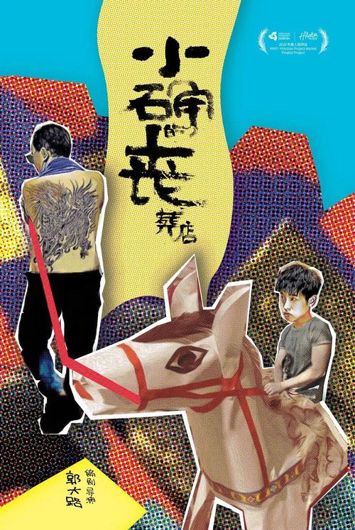当当影视