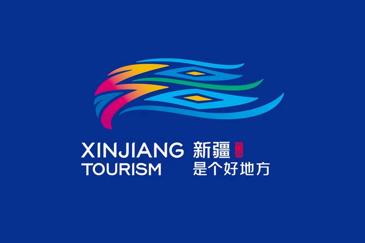 新疆好地方app