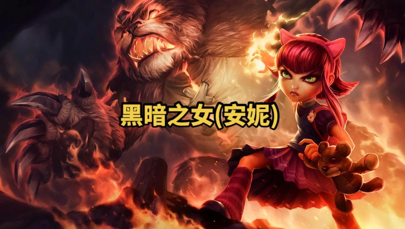 黑暗之女