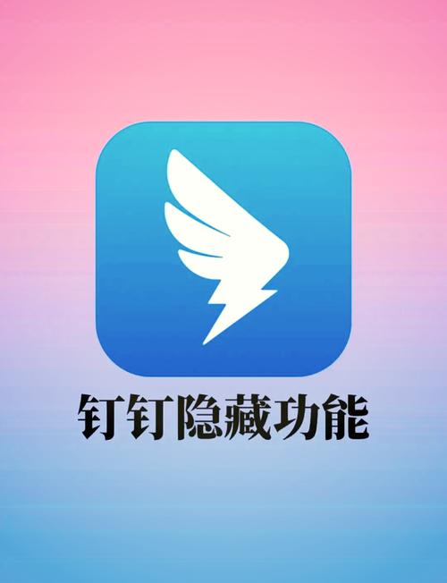 钉钉打卡考勤