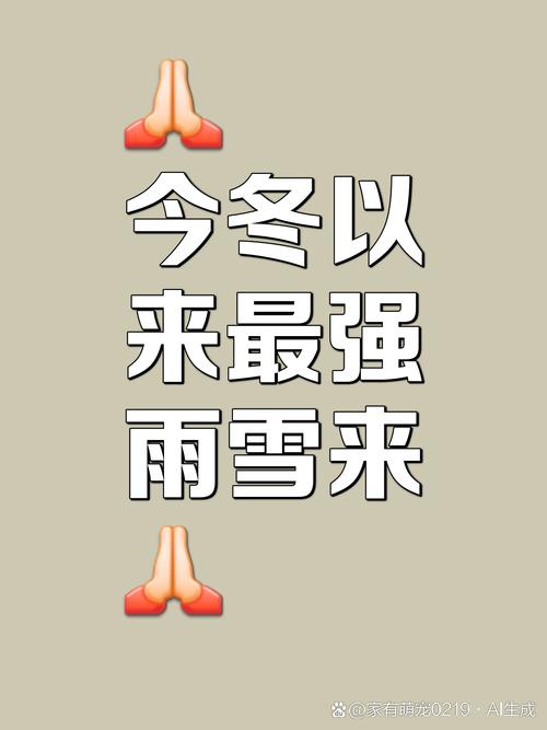 乍暖还寒时候