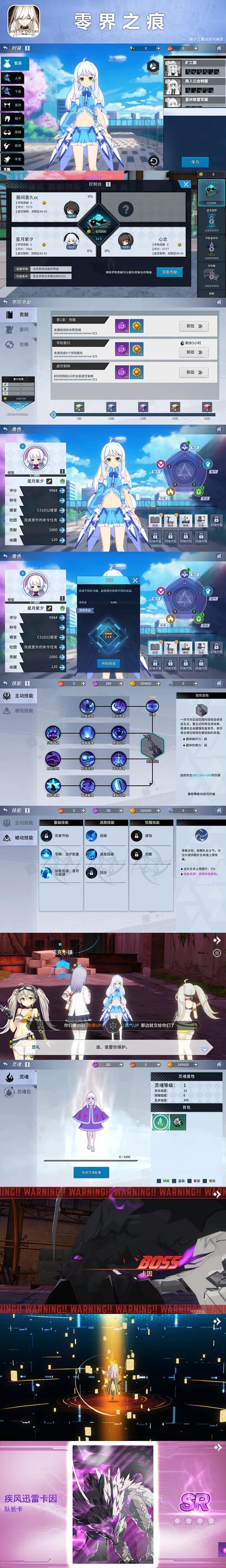零界之痕交易所系统玩法介绍