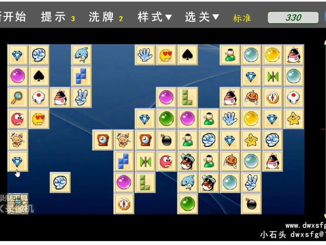 石头连连看电脑版石头连连看 单机版 