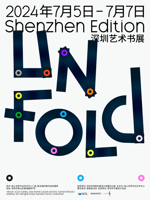 unfold