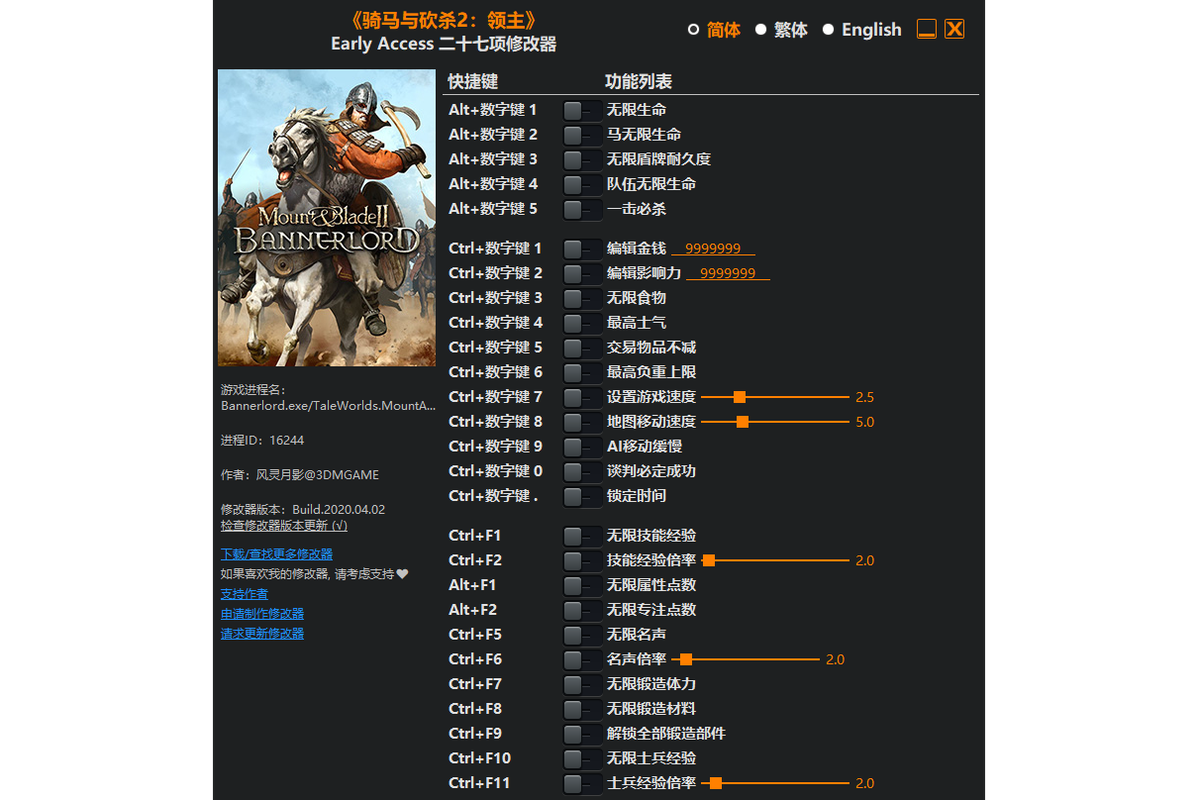 骑砍中文站论坛app官方最新版