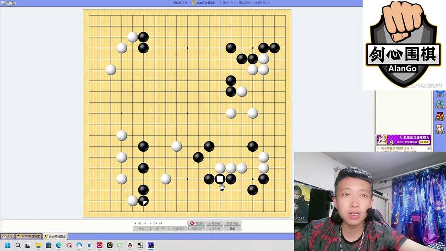 奕城围棋