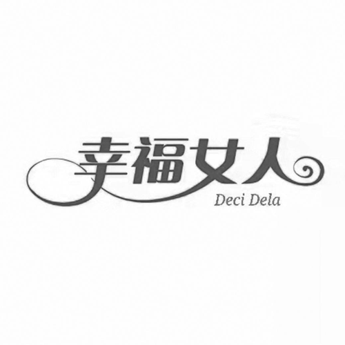 幸福女人