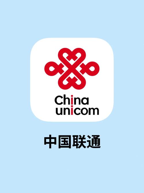 联通号码查询