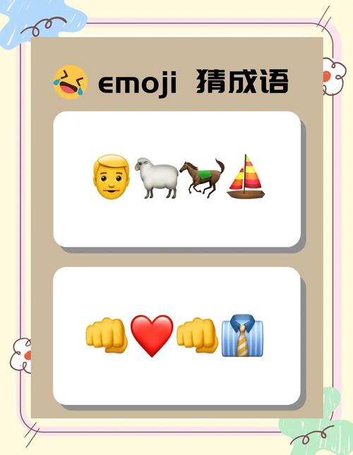 疯狂猜成语1256789答案是什么?