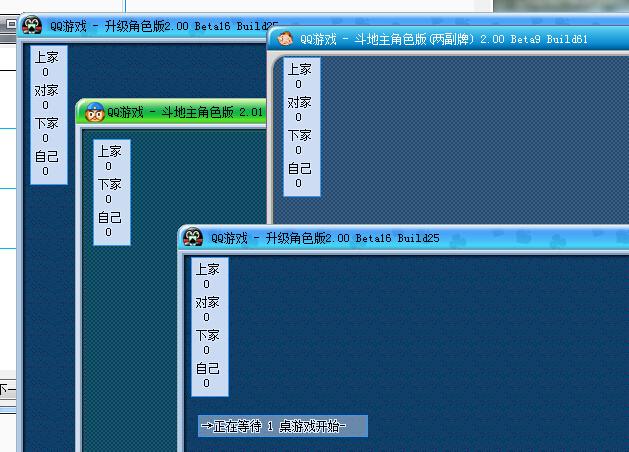 勇芳记牌器