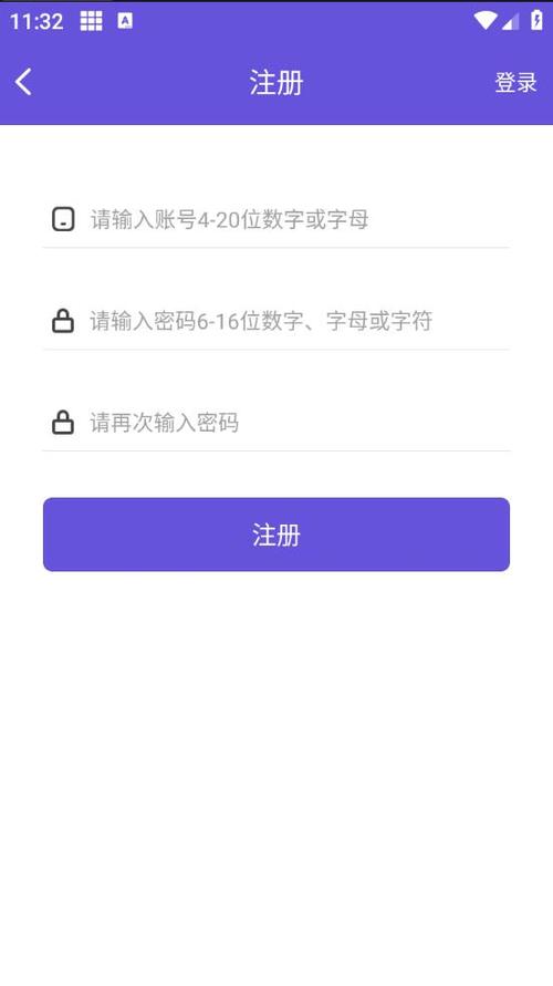 鸟人助手官方版