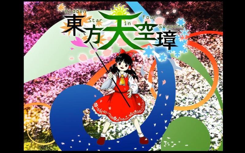 东方天空璋