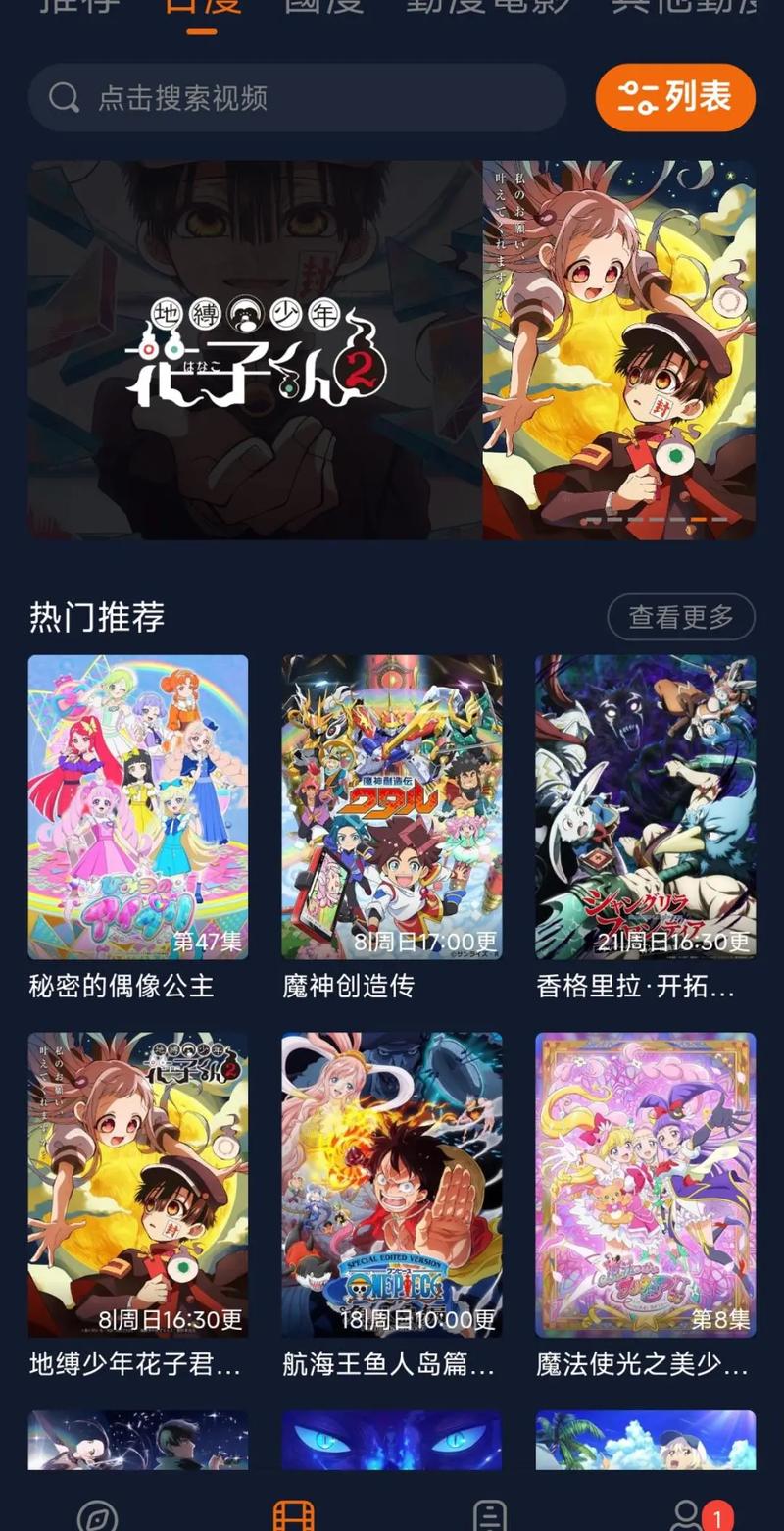 囧次元破解版免广告下载最新