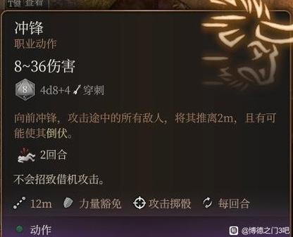 《博德之门3》善线盟友全招募攻略吧善线盟友怎么全