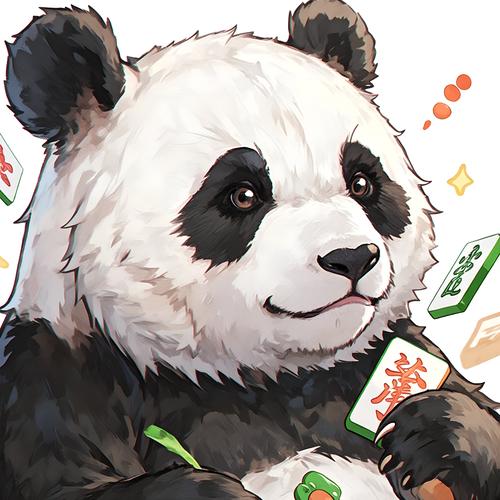 熊猫麻将