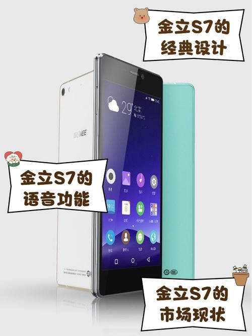 金立官网