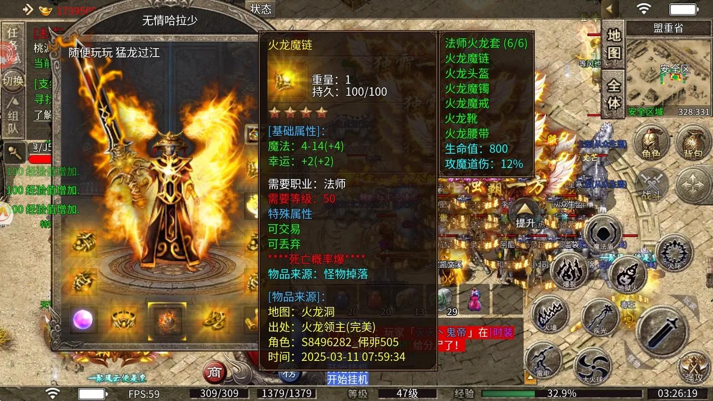 180传奇