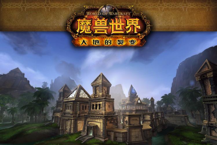 托维尔失落之城