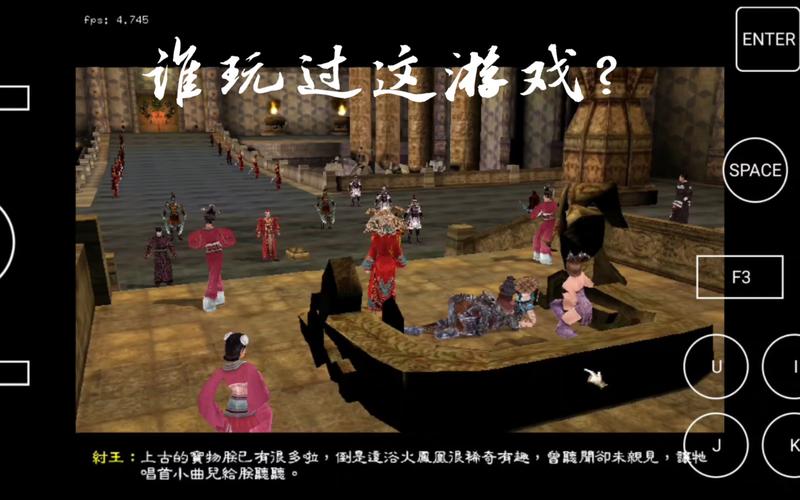 《荡神志》详尽图文攻略游戏电脑版2025最新