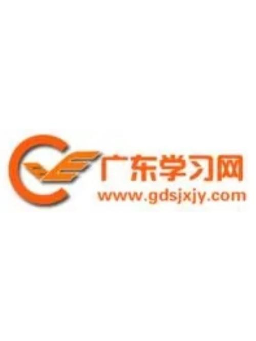广东学习网
