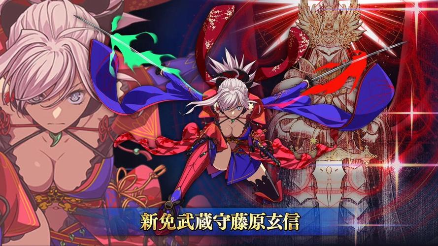 fgo宫本武藏