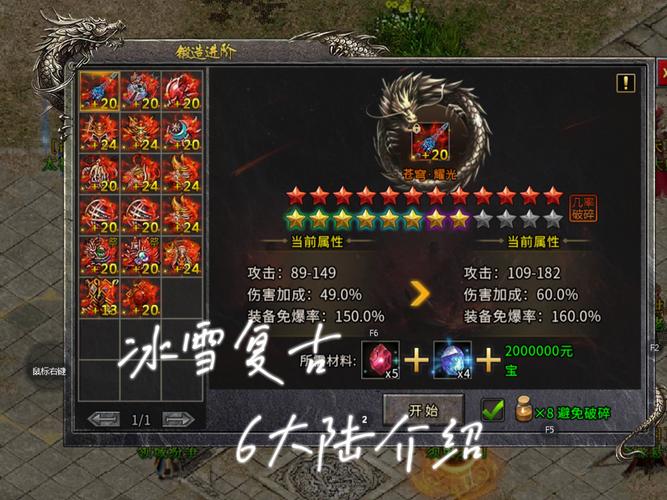 冰雪复古正版