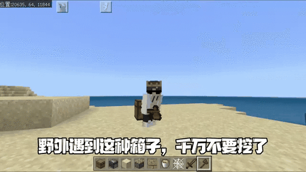 我的世界恶魂陷阱怎么用用小的吸引大的