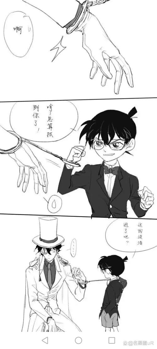 快新漫画app